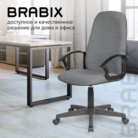 Офисное кресло Brabix Element EX-289 (ткань, серое) 532093 в Ульяновске - изображение 14