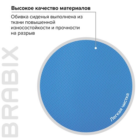Офисное кресло Brabix Fancy MG-201W (с подлокотниками, пластик белый, голубое) 532411 в Ульяновске - изображение 8