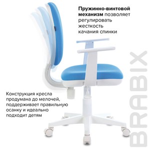 Офисное кресло Brabix Fancy MG-201W (с подлокотниками, пластик белый, голубое) 532411 в Ульяновске - предосмотр 9