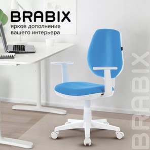 Офисное кресло Brabix Fancy MG-201W (с подлокотниками, пластик белый, голубое) 532411 в Ульяновске - предосмотр 10