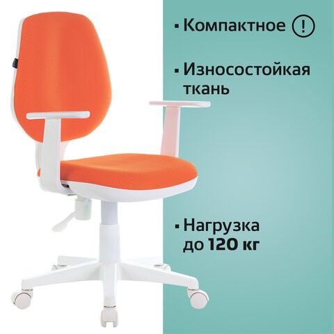 Кресло Brabix Fancy MG-201W (с подлокотниками, пластик белый, оранжевое) 532410 в Ульяновске - изображение 4