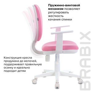 Кресло компьютерное Brabix Fancy MG-201W (с подлокотниками, пластик белый, розовое) 532409 в Ульяновске - предосмотр 8