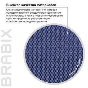 Кресло Brabix Flip MG-305 (ткань TW, синее/черное) 531919 в Ульяновске - предосмотр 13