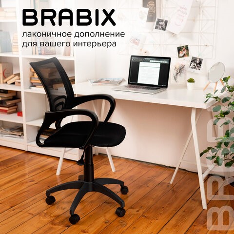 Кресло компьютерное Brabix Fly MG-396 (с подлокотниками, сетка, черное) 532083 в Ульяновске - изображение 18