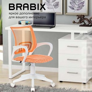 Кресло компьютерное Brabix Fly MG-396W (с подлокотниками, пластик белый, сетка, оранжевое с рисунком "Giraffe") 532402 в Ульяновске - предосмотр 9