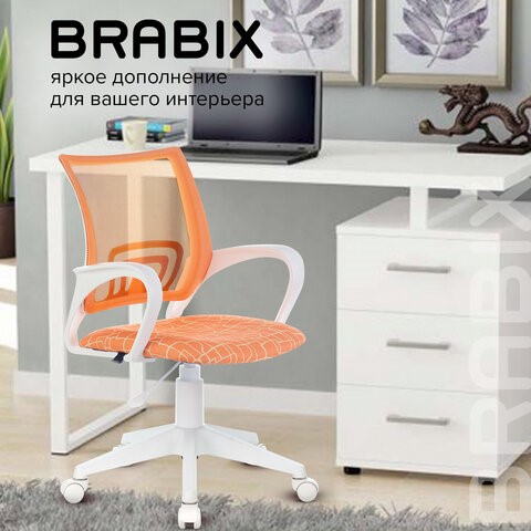 Кресло компьютерное Brabix Fly MG-396W (с подлокотниками, пластик белый, сетка, оранжевое с рисунком "Giraffe") 532402 в Ульяновске - изображение 9