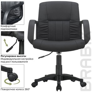 Кресло компьютерное BRABIX "Hit MG-300", с подлокотниками, экокожа, черное, 530864 в Ульяновске - предосмотр 7