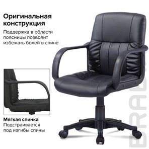Кресло компьютерное BRABIX "Hit MG-300", с подлокотниками, экокожа, черное, 530864 в Ульяновске - предосмотр 8
