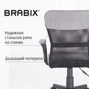 Кресло Brabix Jet MG-315 (с подлокотниками, серое) 531840 в Ульяновске - предосмотр 15