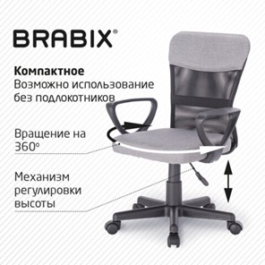 Кресло Brabix Jet MG-315 (с подлокотниками, серое) 531840 в Ульяновске - предосмотр 17