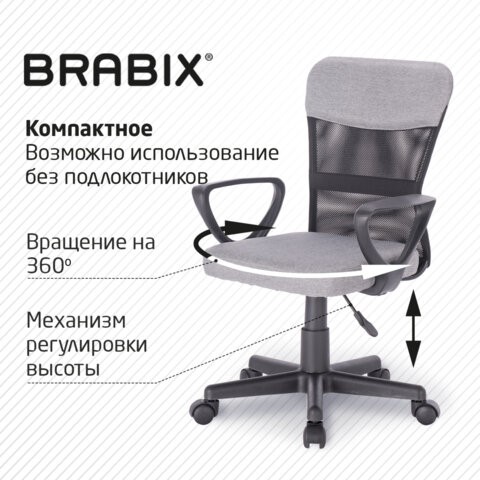 Кресло Brabix Jet MG-315 (с подлокотниками, серое) 531840 в Ульяновске - изображение 17