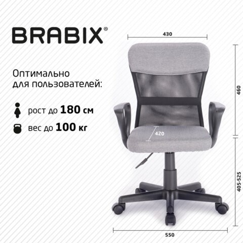 Кресло Brabix Jet MG-315 (с подлокотниками, серое) 531840 в Ульяновске - изображение 18