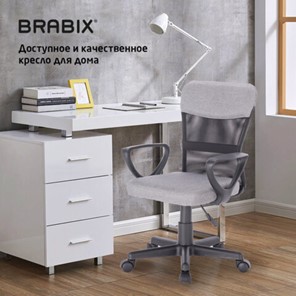 Кресло Brabix Jet MG-315 (с подлокотниками, серое) 531840 в Ульяновске - предосмотр 19