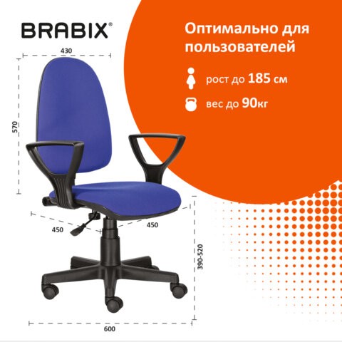 Кресло офисное Brabix Prestige Ergo MG-311 (регулируемая эргономичная спинка, ткань, черно-синее) 531876 в Ульяновске - изображение 9