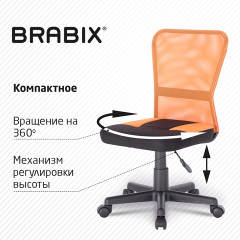 Компьютерное кресло Brabix Smart MG-313 (без подлокотников, комбинированное, черное/оранжевое) 531844 в Ульяновске - изображение 15