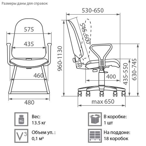 Кресло Prestige GTPPN C 11 в Ульяновске - изображение 1
