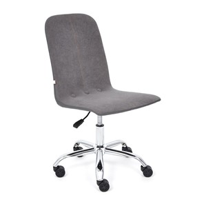 Офисное кресло RIO флок/кож/зам, серый/металлик, арт.14204 в Ульяновске - предосмотр