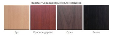 Стул Самба СРП-036 Эмаль черный/красное дерево в Ульяновске - предосмотр 1