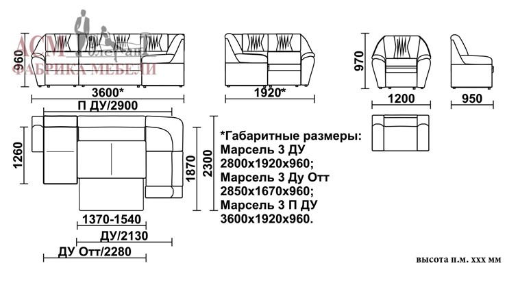 Угловой диван Марсель 3 в Ульяновске - изображение 5