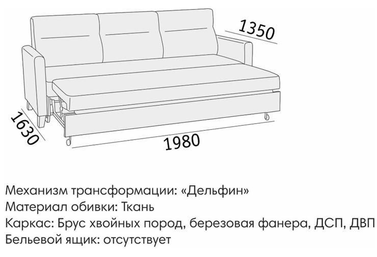 Прямой диван Марсель БД в Ульяновске - изображение 5