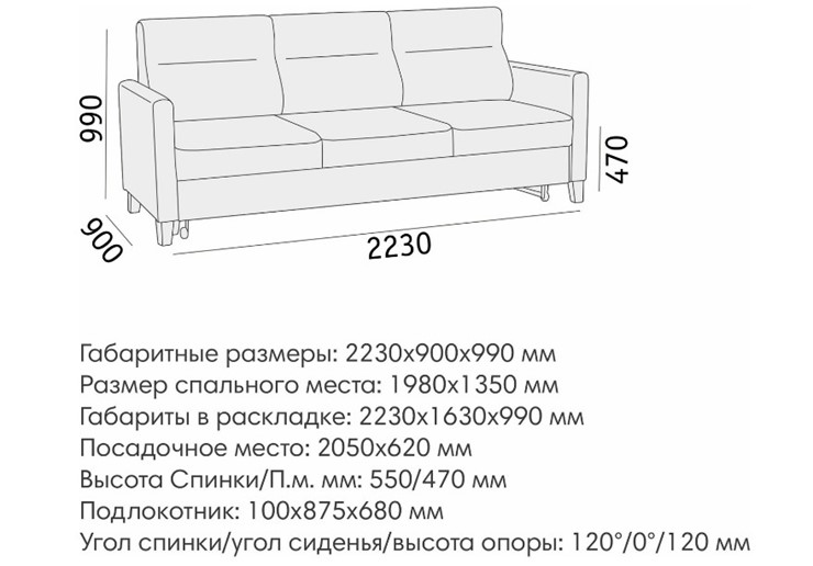 Прямой диван Марсель БД в Ульяновске - изображение 6