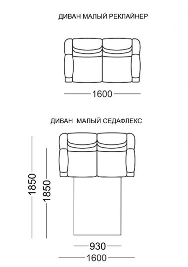 Прямой диван Мишель Элита 50 М МД, седафлекс в Ульяновске - изображение 3