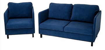 Комплект мебели диван + кресло-кровать Бэст синий в Ульяновске