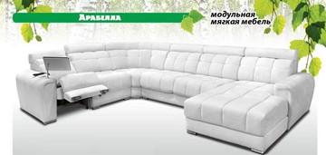Модульный диван Арабелла в Ульяновске - предосмотр 6