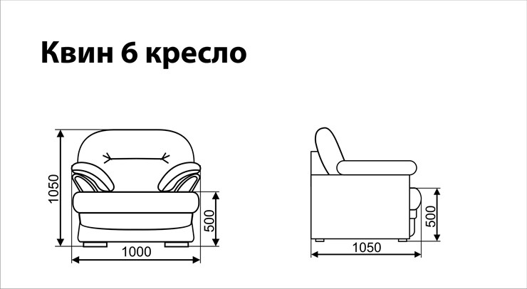 Кресло Квин 6 в Ульяновске - изображение 3