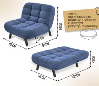 Раскладное кресло Абри опора металл (синий) в Ульяновске - предосмотр 11