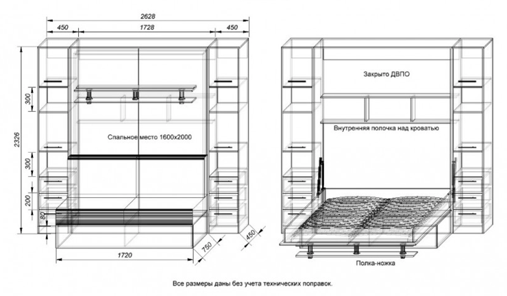 Кровать-шкаф с диваном Бела 1, с полкой ножкой, 1600х2000, Эльбрус/белый в Ульяновске - изображение 2