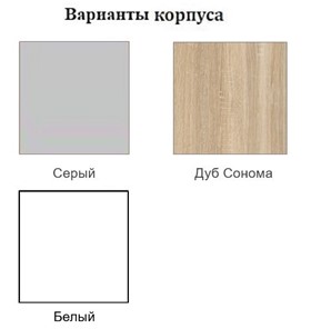 Настенный шкаф Модус, Ш1000у/720, цемент светлый в Ульяновске - предосмотр 1