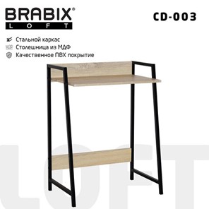 Стол на металлокаркасе BRABIX "LOFT CD-003", 640х420х840 мм, цвет дуб натуральный, 641217 в Ульяновске