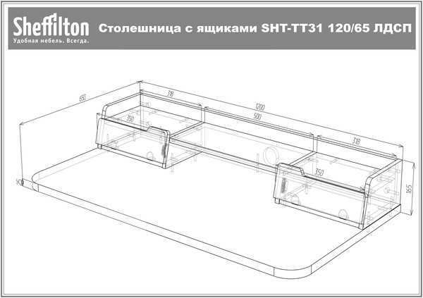 Стол SHT-TU14/TT31 120/65 ЛДСП (черный муар/белый шагрень/серый) в Ульяновске - изображение 7