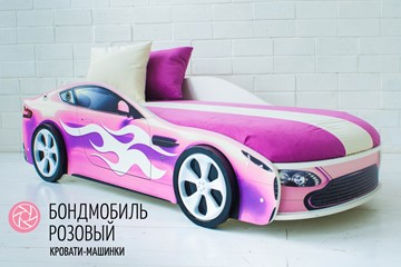 Чехол для кровати Бондимобиль, Розовый в Ульяновске