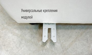 П-образный диван F-0-M Эко (ПС+УС+Д2+Д4) в Ульяновске - предосмотр 6