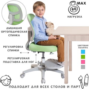 Растущее кресло Holto-22 зеленое в Ульяновске - предосмотр 1