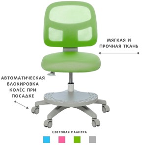 Растущее кресло Holto-22 зеленое в Ульяновске - предосмотр 4