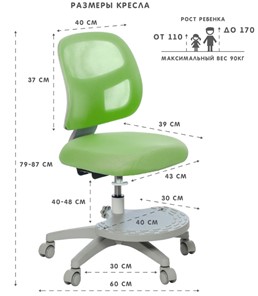 Растущее кресло Holto-22 зеленое в Ульяновске - предосмотр 5