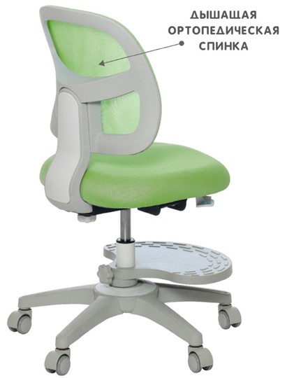 Растущее кресло Holto-22 зеленое в Ульяновске - изображение 6
