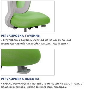 Растущее кресло Holto-22 зеленое в Ульяновске - предосмотр 8