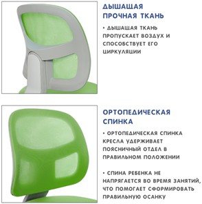 Растущее кресло Holto-22 зеленое в Ульяновске - предосмотр 9