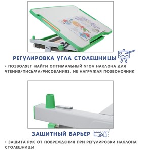 Парта регулируемая SET Holto-2А зеленый в Ульяновске - предосмотр 9