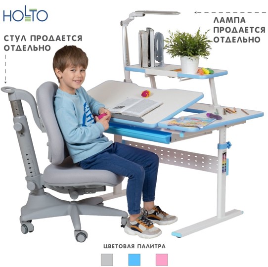Детский стол-трансформер Holto-99 голубой в Ульяновске - изображение 3