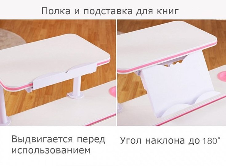 Растущая парта + стул Комплект Mealux EVO Evo-30 PN (арт. Evo-30 PN + Y-508 KP), серый, розовый в Ульяновске - изображение 3