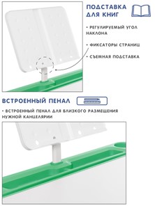 Растущие парта + стул SET HOLTO-17А, зеленый в Ульяновске - предосмотр 6