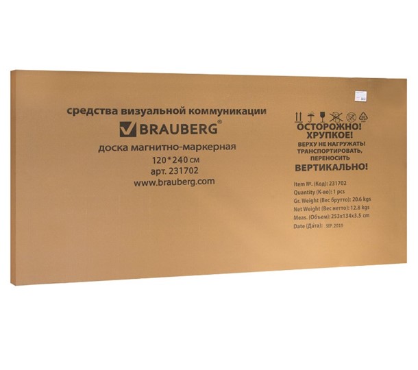 Магнитная доска для рисования BRAUBERG Premium 120х240 см, улучшенная алюминиевая рамка в Ульяновске - изображение 7