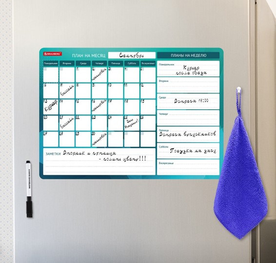 Доска-планинг магнитная на холодильник BRAUBERG, "Месяц и Неделя", 42х30 см с маркером и салфеткой в Ульяновске - изображение 4